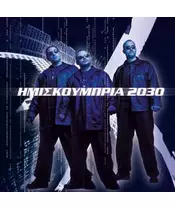 ΗΜΙΣΚΟΥΜΠΡΙΑ - 2030 (CD)
