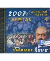 ΣΑΒΒΙΔΗΣ ΣΤΑΥΡΟΣ - ΠΟΝΤΙΑΚΑ ΓΛΕΝΤΙΑ ΣΤΟ ΑΚΡΙΤΑΣ - LIVE 2007 (CD)