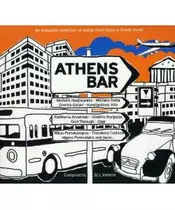 ΔΙΑΦΟΡΟΙ - ATHENS BAR (CD)