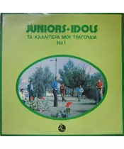 JUNIORS-IDOLS - ΤΑ ΚΑΛΛΙΤΕΡΑ ΜΟΥ ΤΡΑΓΟΥΔΙΑ ΝΟ.1 (CD)