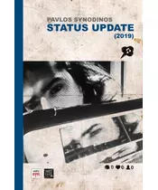 PAVLOS SYNODINOS - STATUS UPDATE (2019) (BOOK+CD)