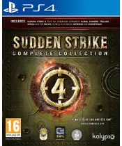 SUDDEN STRIKE 4 COMPLETE COLLECTION (PS4)