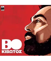 BO - ΚΙΒΩΤΟΣ (CD)