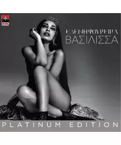 ΦΟΥΡΕΙΡΑ ΕΛΕΝΗ - ΒΑΣΙΛΙΣΣΑ Platinum Edition (CD)