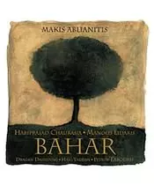 MAKIS ABLIANITIS - BAHAR (2LP VINYL)