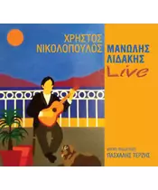 ΛΙΔΑΚΗΣ ΜΑΝΩΛΗΣ / ΝΙΚΟΛΟΠΟΥΛΟΣ ΧΡΗΣΤΟΣ - LIVE (CD)