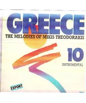 VARIOUS ARTISTS - GREECE NO. 10: THE MELODIES OF MIKIS THEODORAKIS - INSTRUMENTAL (LP FIRST PRESSING)