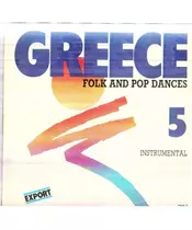 VARIOUS ARTISTS - GREECE NO. 5: FOLK AND POP DANCES - INSTRUMENTAL (LP FIRST PRESSING)