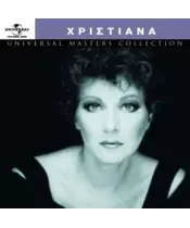 ΧΡΙΣΤΙΑΝΑ - UNIVERSAL MASTERS COLLECTION (CD)