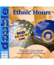 ETHNIC HOURS - DOUBLE VISION (2CD)