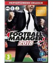 FOOTBALL MANAGER 2018 (PC)