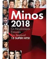 ΔΙΑΦΟΡΟΙ - MINOS 2018  (CD)