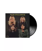 ΝΟΣΤΡΑΔΑΜΟΣ - ΝΟΣΤΡΑΔΑΜΟΣ (LP VINYL)