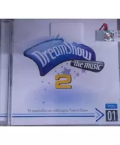 DREAMSHOW 2 THE MUSIC - ΤΑ ΤΡΑΓΟΥΔΙΑ ΤΟΥ ΚΑΛΥΤΕΡΟΥ TALENT SHOW (CD)