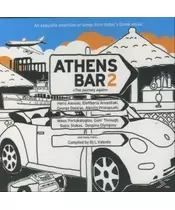 ΔΙΑΦΟΡΟΙ - ATHENS BAR 2: THE JOURNEY AGAIN (CD)