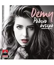 DEMY - ΡΟΔΙΝΟ ΟΝΕΙΡΟ (CD)