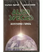 ALIEN SPECIES (DVD)