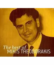 MIKIS THEODORAKIS - THE BEST OF (CD)