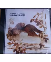 ΑΡΤΕΜΗ ΑΝΔΡΕΑΣ - FONTANA AMOROSA (CD)