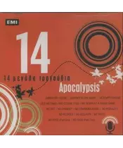 APOCALYPSIS - 14 ΜΕΓΑΛΑ ΤΡΑΓΟΥΔΙΑ (CD)