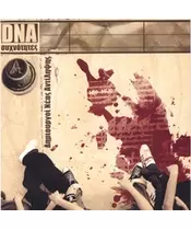 DNA ΔΗΜΙΟΥΡΓΟΙ ΝΕΑΣ ΑΝΤΙΛΗΨΗΣ - ΣΥΧΝΟΤΗΤΕΣ (CD)