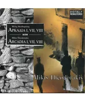 ΘΕΟΔΩΡΑΚΗΣ ΜΙΚΗΣ - ΑΡΚΑΔΙΑ I, VII, VIII (CD)