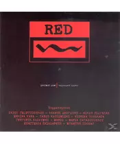 RED - PROJECT ONE - ΠΑΡΑΓΩΓΗ ΠΡΩΤΗ (CD)