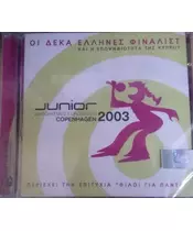 JUNIOR ΔΙΑΓΩΝΙΣΜΟΣ EUROVISION COPENHAGEN 2003 (CD)