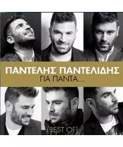 ΠΑΝΤΕΛΙΔΗΣ ΠΑΝΤΕΛΗΣ - ΓΙΑ ΠΑΝΤΑ... - BEST OF (CD)