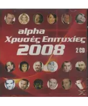 ΔΙΑΦΟΡΟΙ - ALPHA ΧΡΥΣΕΣ ΕΠΙΤΥΧΙΕΣ 2008  (2CD)