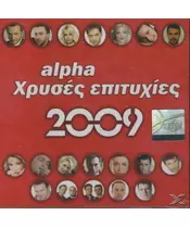 ΔΙΑΦΟΡΟΙ - ALPHA ΧΡΥΣΕΣ ΕΠΙΤΥΧΙΕΣ 2009  (CD)