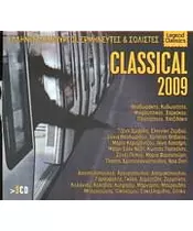CLASSICAL 2009 - ΔΙΑΦΟΡΟΙ (3CD)