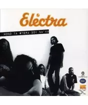 ELECTRA - ΜΟΝΟ ΤΑ ΦΤΕΡΑ ΣΟΥ ΝΑ' ΧΑ (CDS)