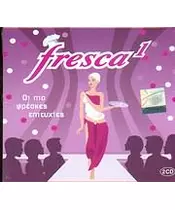 FRESCA 1 - ΔΙΑΦΟΡΟΙ (2CD)