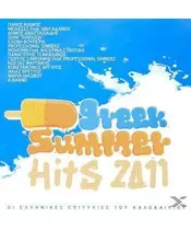 GREEK SUMMER HITS 2011 - ΔΙΑΦΟΡΟΙ (CD)