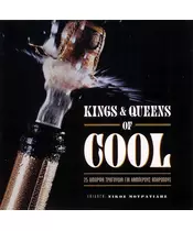 KINGS & QUEENS OF COOL - VARIOUS (CD)