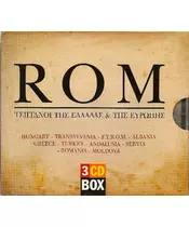 ROM - ΤΣΙΓΓΑΝΟΙ ΤΗΣ ΕΛΛΑΔΑΣ & ΤΗΣ ΕΥΡΩΠΗΣ (3CD)