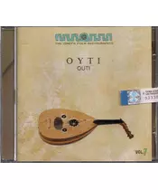 THE GREEK FOLK INSTRUMENTS VOL. 7 - OUTI ΟΥΤΙ (CD)