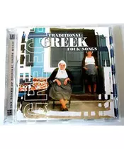 TRADITIONAL GREEK FOLK SONGS (CD)