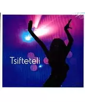 TSIFTETELI (CD)