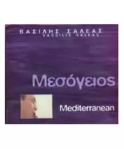 ΣΑΛΕΑΣ ΒΑΣΙΛΗΣ - ΜΕΣΟΓΕΙΟΣ (CD)