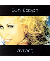 ΣΑΡΡΗ ΕΦΗ - ΑΝΤΡΕΣ (CD)