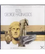 ΧΑΤΖΗΝΑΣΙΟΣ ΓΙΩΡΓΟΣ - 100% GEORGE HADJINASSIOS (CD)