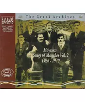 ΜΑΓΚΙΚΑ 1926-1940 No 2 (CD)