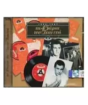 ΤΖΑΝΕΤΗΣ ΠΑΝΟΣ - ΤΑ 45ΑΡΙΑ ΤΟΥ ΤΖΑΝΕΤΗ 1964-1967 (CD)