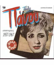 ΠΑΝΟΥ ΠΟΛΥ - ΕΠΙΤΥΧΙΕΣ 1957-1967 (CD)