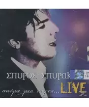 ΣΠΥΡΑΚΟΣ ΣΠΥΡΟΣ - ΑΚΟΜΑ ΜΙΑ ΝΥΧΤΑ LIVE (CD)