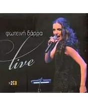 ΔΑΡΡΑ ΦΩΤΕΙΝΗ - LIVE (2CD)