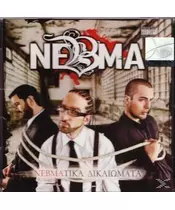 ΝΕΒΜΑ - ΝΕΒΜΑΤΙΚΑ ΔΙΚΑΙΩΜΑΤΑ (CD)