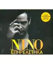 ΝΙΝΟ - ΕΠΗΡΕΑΣΤΗΚΑ (CD)